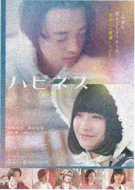 亚洲电影《夜色迷离》中文字幕
