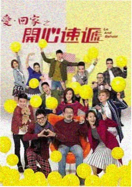 亚洲剧集《家族风云》中文字幕